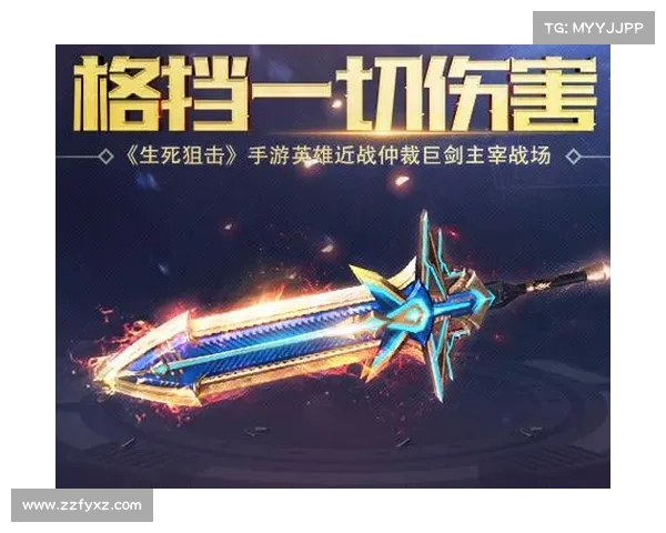 极致:远程战场的主宰 极致:远程战场的主宰