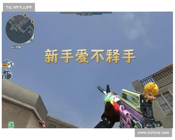 枪王准星:点燃指尖,纵横战场 枪王准星:点燃指尖,纵横战场