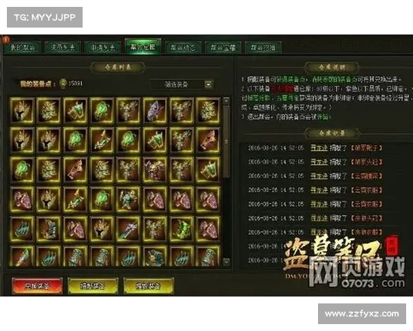 盗墓笔记页游攻略:装备精进宝典 盗墓笔记页游攻略:装备精进宝典