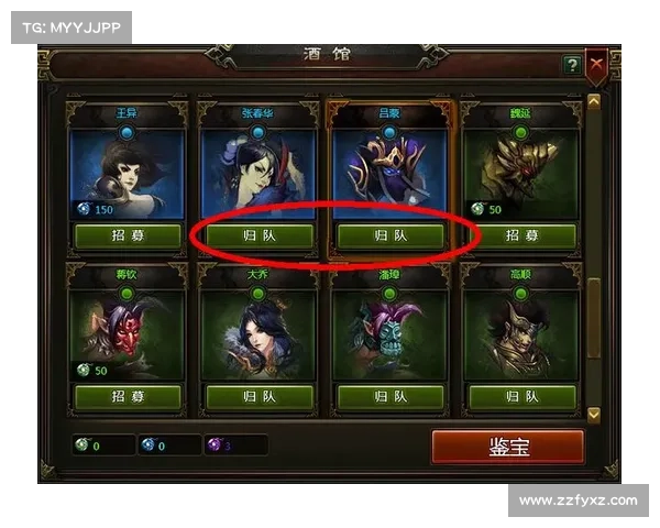 神将三国手游攻略;神将三国手游吧:神将三国手游制胜秘籍:武将搭配与克制详解 神将三国手游攻略;神将三国手游吧:神将三国手游制胜秘籍:武将搭配与克制详解