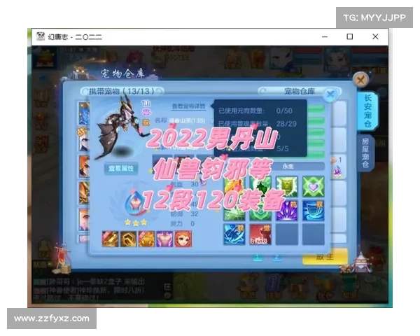 神武手游绑定 神武手游绑定