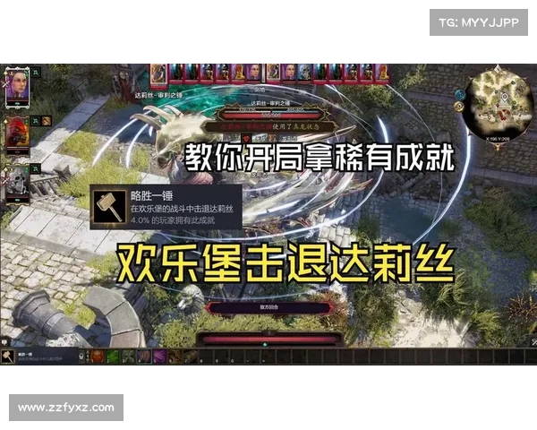 神界原罪:武器鉴定之道 神界原罪:武器鉴定之道