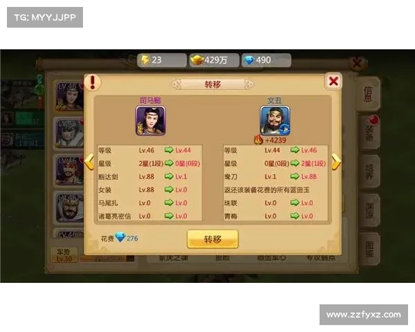 胡莱三国:如何快速刷经验? 胡莱三国:如何快速刷经验?