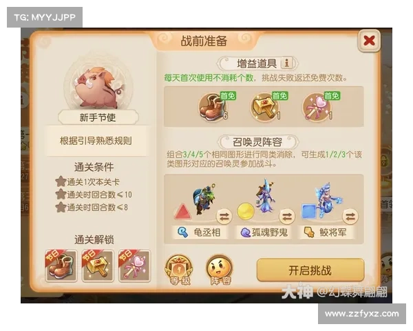 西游网手游官网(西游网手游官网网址:西游网手游官网:降妖伏魔,齐天大圣陪你战八方) 西游网手游官网(西游网手游官网网址:西游网手游官网:降妖伏魔,齐天大圣陪你战八方)