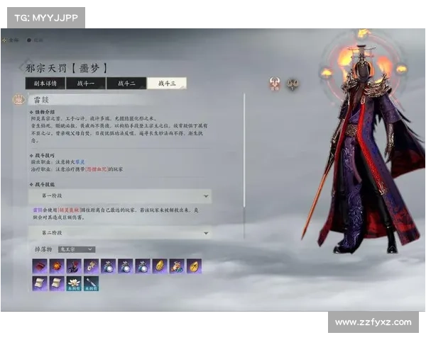 诛仙鬼王:幽冥之主,血域修罗 诛仙鬼王:幽冥之主,血域修罗