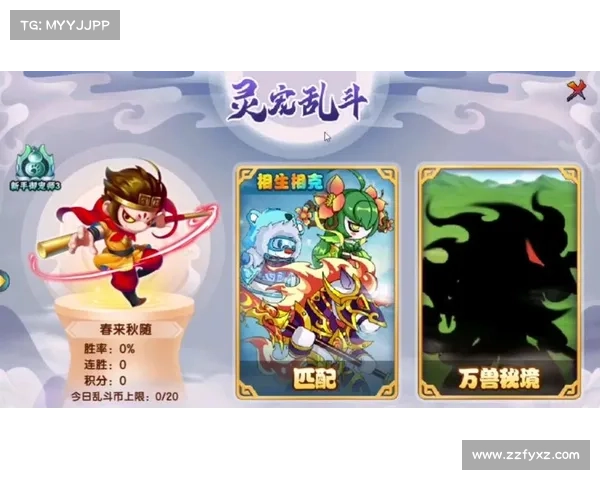 造梦西游5攻略.(造梦西游5攻略大全:造梦西游5终极攻略:横扫三界,梦境称霸) 造梦西游5攻略.(造梦西游5攻略大全:造梦西游5终极攻略:横扫三界,梦境称霸)