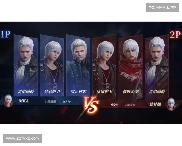鬼泣:巅峰之战如何打 鬼泣:巅峰之战如何打