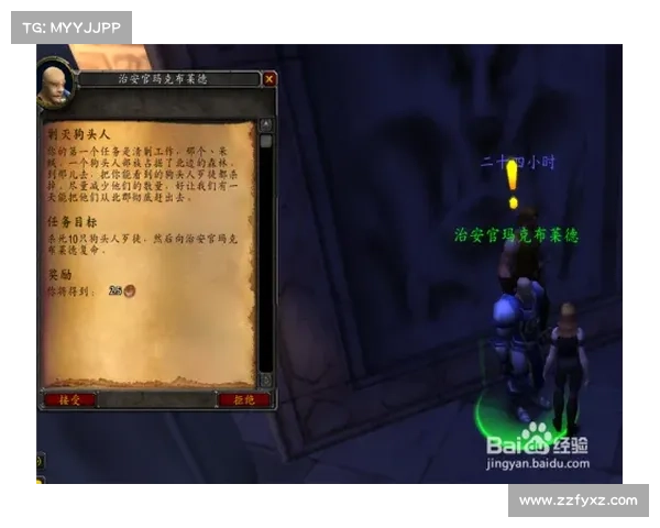 魔兽世界170盗贼快速升级攻略 魔兽世界170盗贼快速升级攻略