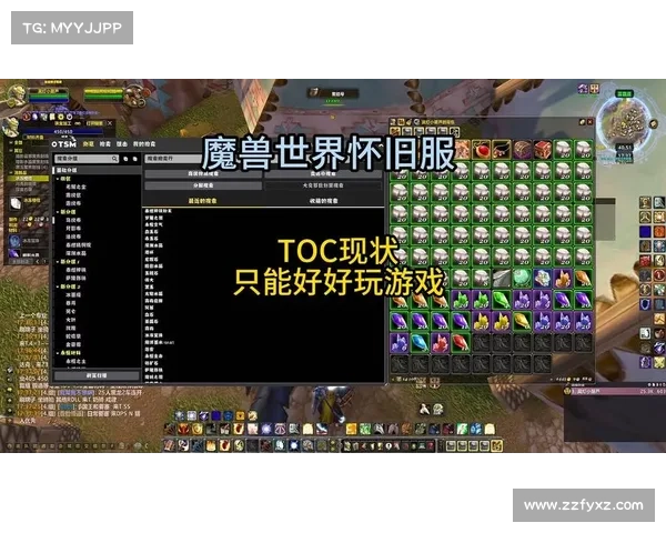 魔兽世界怀旧服:金币致富攻略 魔兽世界怀旧服:金币致富攻略